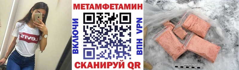 купить наркоту  Шарья  АМФЕТАМИН VHQ 