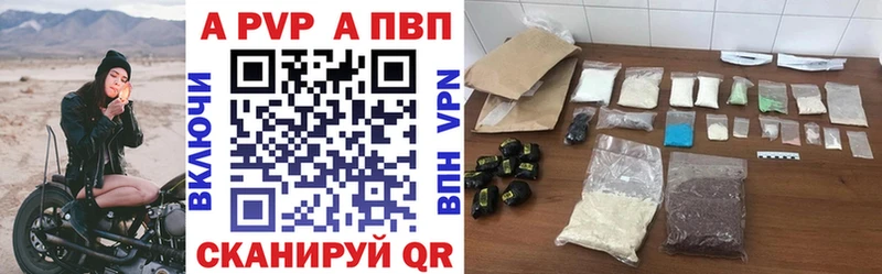гидра tor  Шарья  А ПВП мука  где купить наркоту 