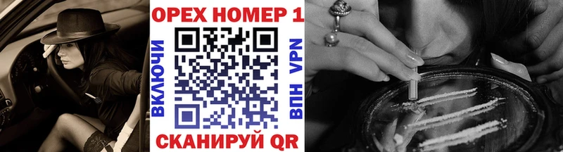 продажа наркотиков  Шарья  hydra онион  КОКАИН Fish Scale 