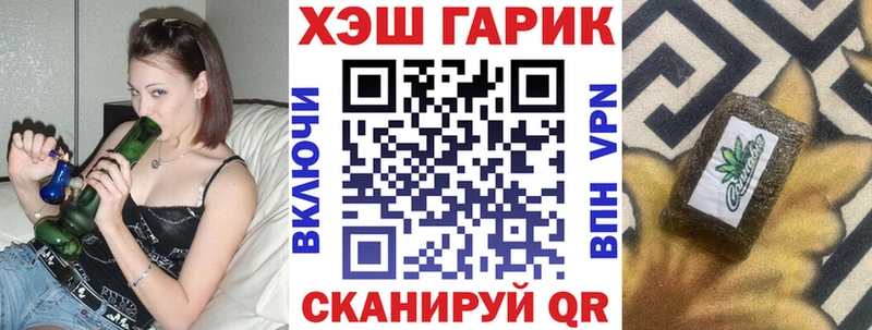 ГАШ VHQ  дарнет шоп  МЕГА tor  Шарья 