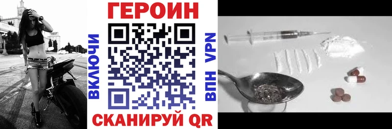 Героин афганец  Шарья 