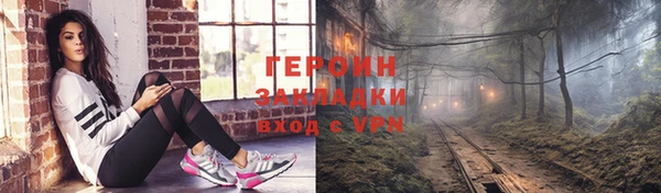 герыч Лагань