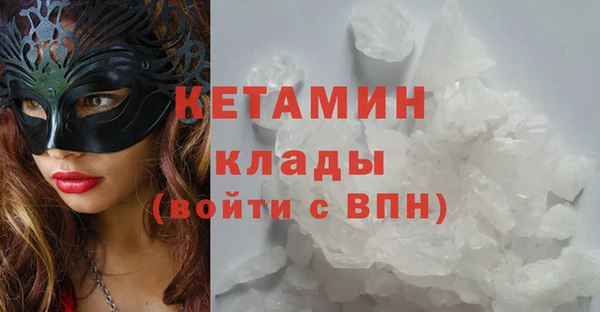 кокаин перу Ладушкин