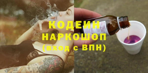 герыч Лагань
