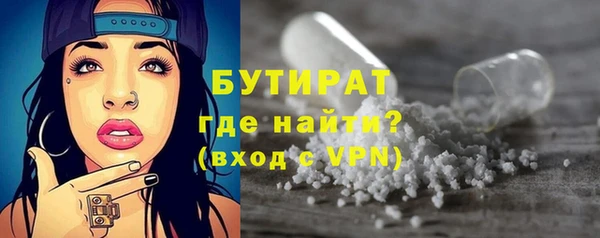 герыч Лагань