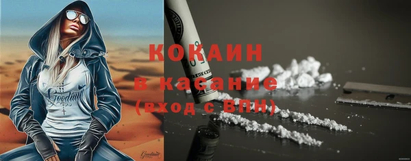 герыч Лагань
