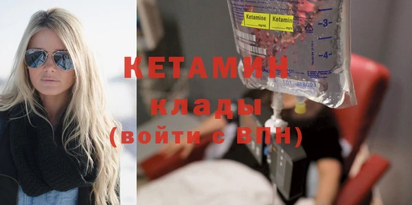 кокаин перу Ладушкин