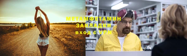 герыч Лагань