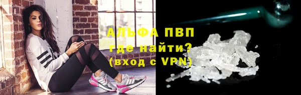 ALPHA PVP Лабытнанги