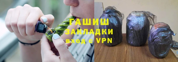 ALPHA PVP Лабытнанги