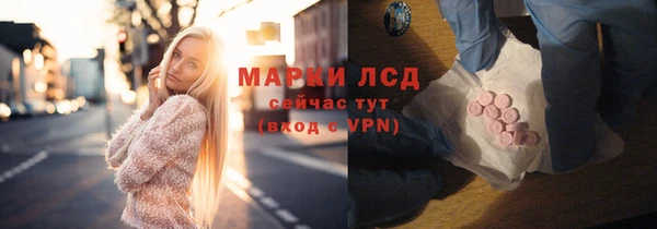 ALPHA PVP Лабытнанги