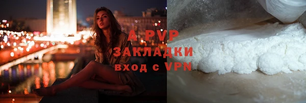 герыч Лагань