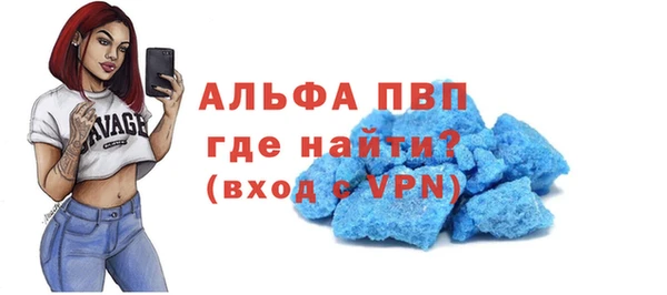 ALPHA PVP Лабытнанги