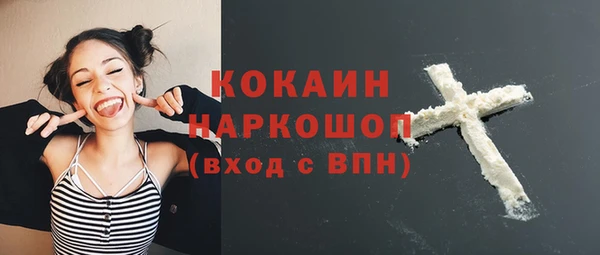 кокаин перу Ладушкин