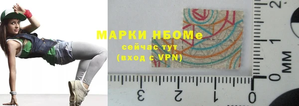 метамфетамин Нижний Тагил