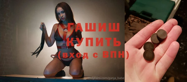 герыч Лагань