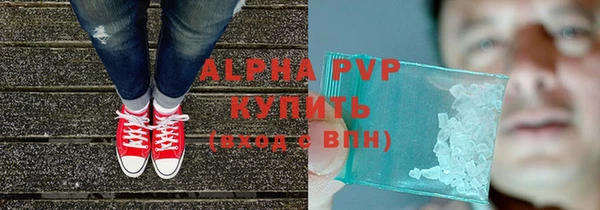 герыч Лагань