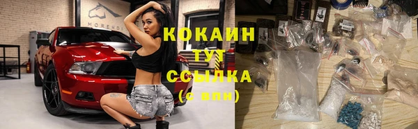 герыч Лагань