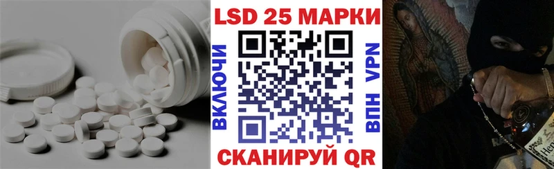 LSD-25 экстази ecstasy Шарья