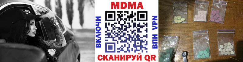 MDMA кристаллы  ссылка на мегу онион  Шарья  купить  сайты 
