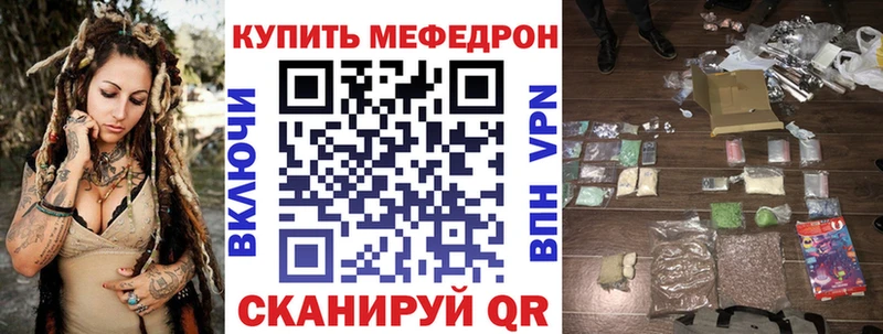 MEGA как зайти  Шарья  Меф 4 MMC 