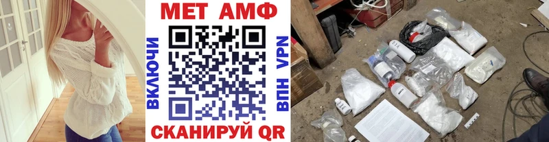 МЕГА зеркало  Шарья  Первитин Декстрометамфетамин 99.9%  наркошоп 