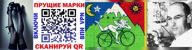 ссылка на мегу зеркало  где можно купить   Шарья  Наркотические марки 1,5мг 