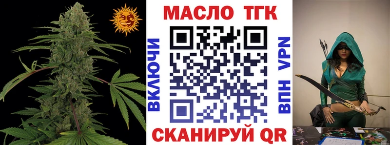 blacksprut вход  Шарья  Дистиллят ТГК гашишное масло 
